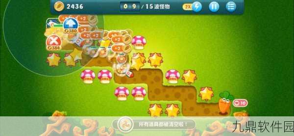 手游资讯，保卫萝卜挑战地图30关通关攻略详解