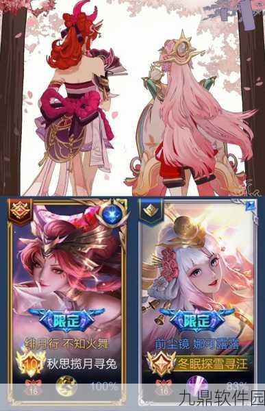 王者荣耀,王昭君与小乔,谁才是你的上分利器?