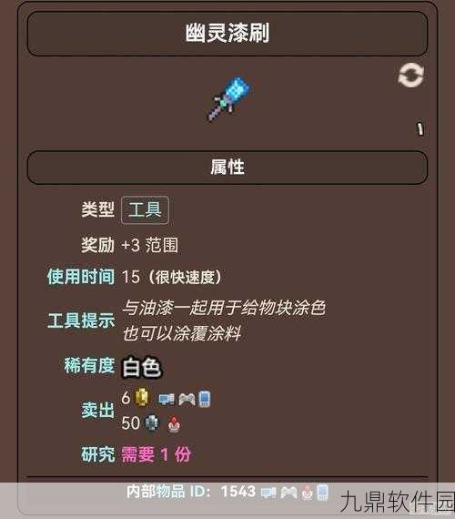 泰拉瑞亚金血条获取攻略详解,全面指南带你探索金血条获取之道