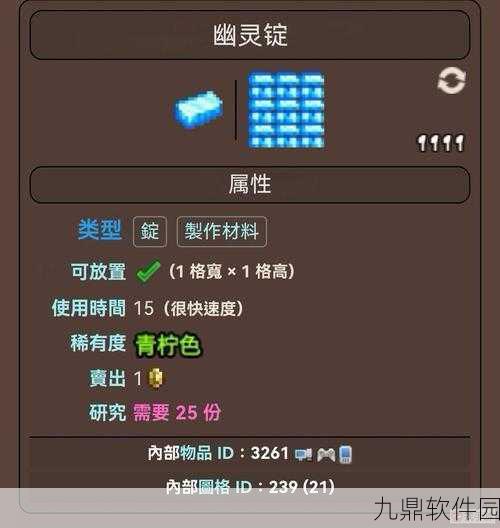 泰拉瑞亚金血条获取攻略详解,全面指南带你探索金血条获取之道