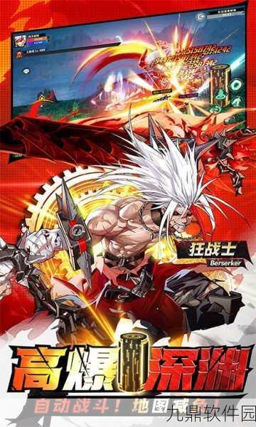 神陵武装巅峰赛震撼来袭,经典动作对战游戏的全新挑战