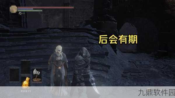 黑暗之魂3手游资讯,深入剖析人性、火与元素瓶的隐喻世界