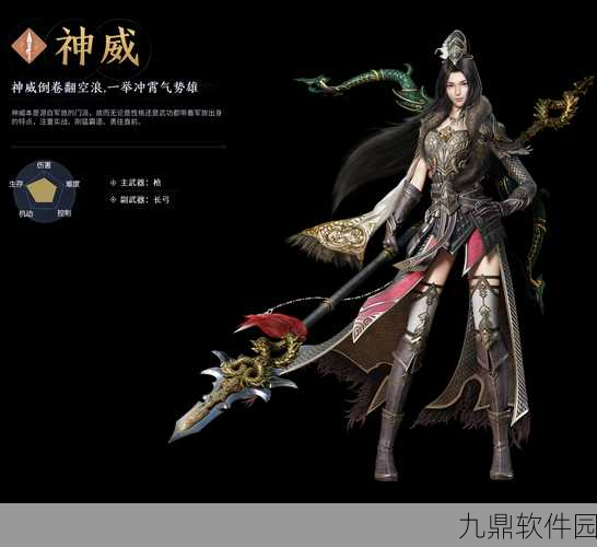 天涯明月刀手游神威帮派技能加点全攻略