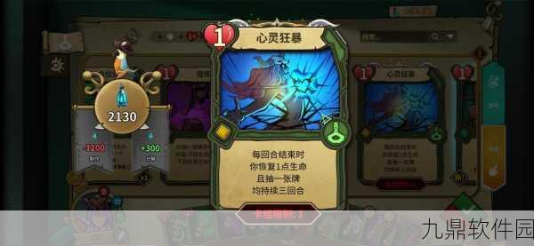 手游资讯,冒险公社回血大夫流巫医卡组推荐,打造全新游戏体验