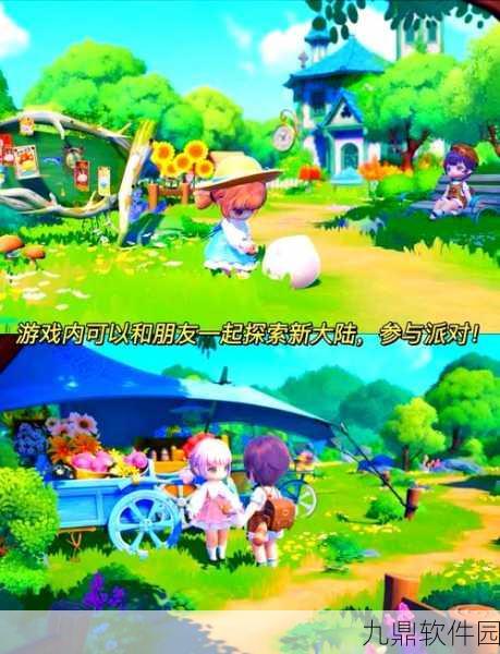 探索创造与魔法的奥秘，全面指南教你建造浮空岛