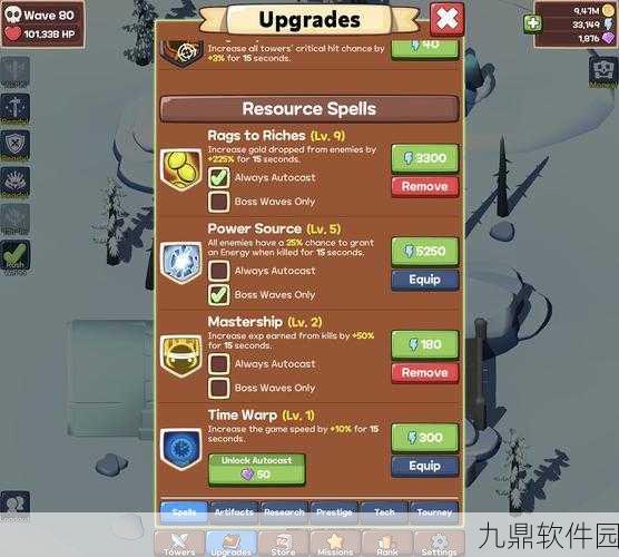 怪物进化TD手游新版本震撼发布,塔防新体验,策略升级战