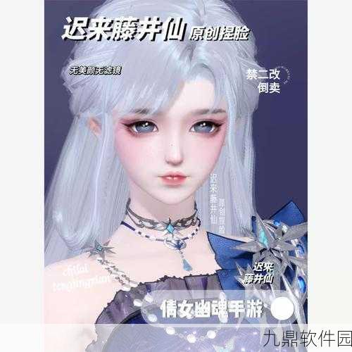 倩女幽魂手游结婚花费全攻略