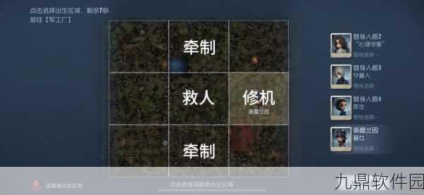 手游资讯,第五人格屠夫劣势地图应对策略与版本调整前瞻