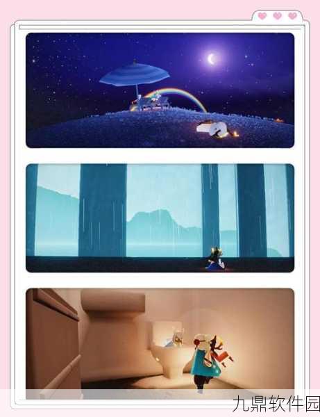 光遇共享空间新升级,探索无限创意的奇妙之旅