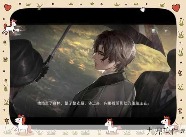 世界之外手游震撼发布，玩法自由、画质流畅的全新模拟经营游戏体验