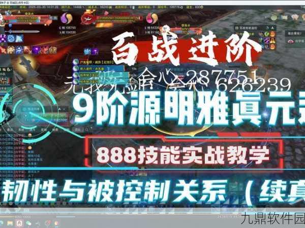剑侠情缘手游真元获取全攻略