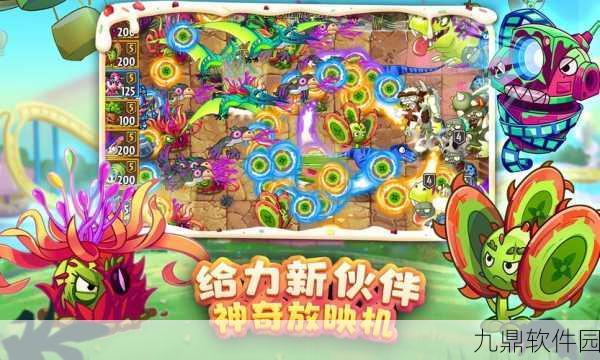 植物大战僵尸2玩家心声，深度解析玩家建议与游戏未来展望