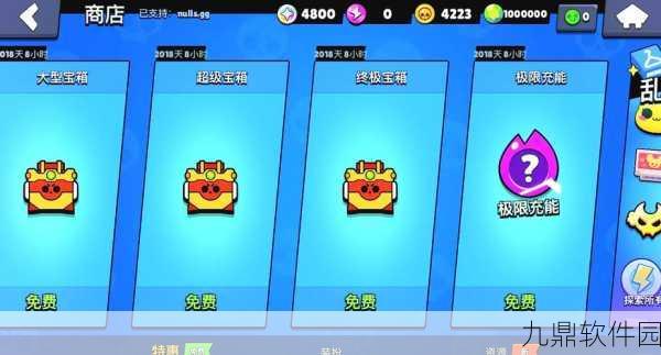 手游资讯指令,荒野乱斗P先生星徽之力全面解析及效果一览