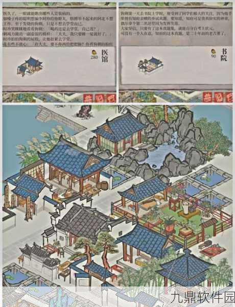 江南百景图香炉迷宫通关全攻略，解锁金画轴的神秘之旅