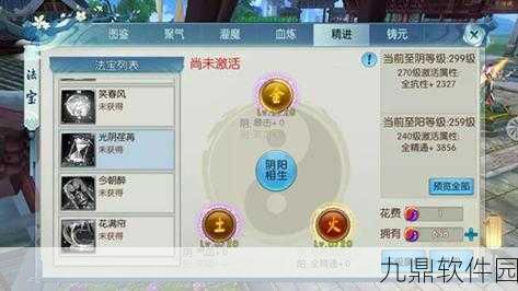 诛仙手游散仙与真仙装备深度对比，哪个更胜一筹？