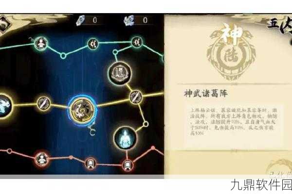 天地劫幽城再临虞兮魂石搭配深度解析