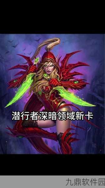 炉石传说暗影形态解锁攻略及最新资讯