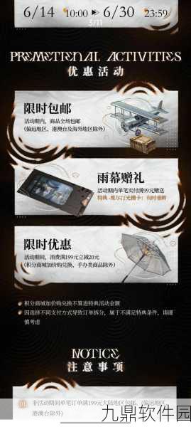 重返未来1999节奏榜深度剖析，手游资讯速递