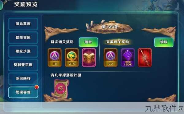剑与魔法手游礼包码大放送，精彩内容不容错过！
