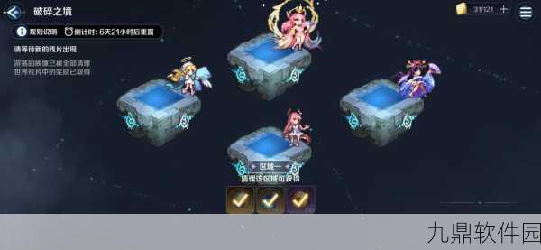 复苏的魔女妨害装备本通关阵容攻略,最佳搭配与战斗策略深度解析