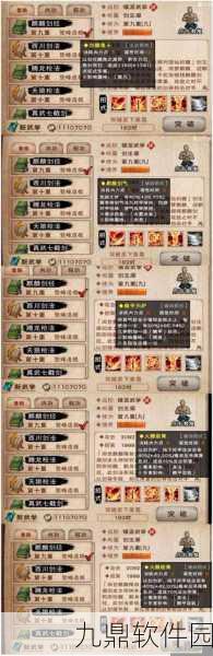 烟雨江湖钟无月武学选择深度解析