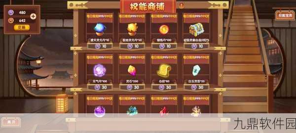 造梦西游OL月卡福利大放送,玩家速来领取!