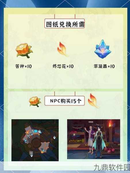 原神石英大剑,属性效果与获取攻略全解析