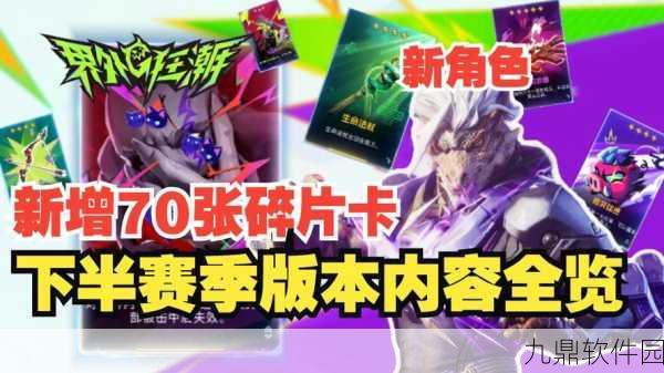 神觉者B服手游新版本震撼来袭,二次元卡牌战斗再掀狂潮