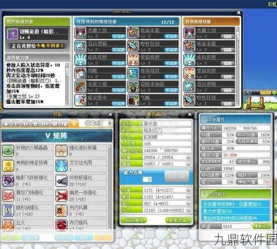 冒险岛手游双刀技能点分配全攻略,打造无敌近战王者