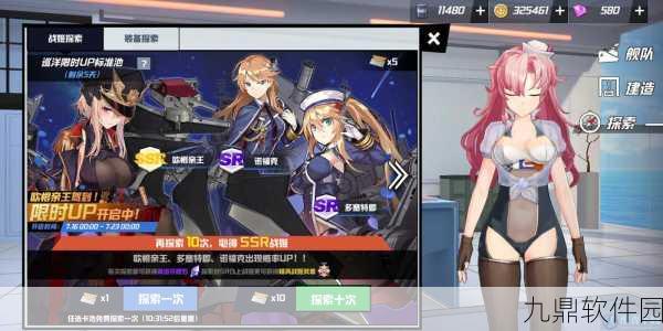 苍蓝誓约,探索战姬舰种分类的独特优势与图标详解