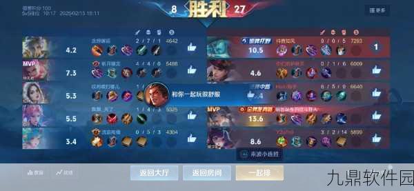 王者荣耀曹操带16攻速16吸血铭文搭配深度解析