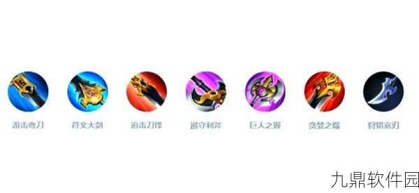 王者荣耀曹操带16攻速16吸血铭文搭配深度解析