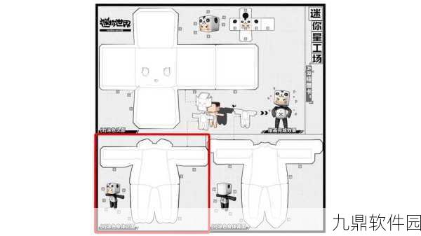 迷你世界褐色玻璃合成方法详解
