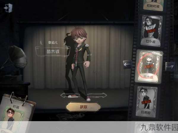 第五人格幸运儿角色深度解析，探寻生存与逃脱的奥秘