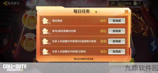 手游资讯，使命召唤手游龙族崛起补给奖励全面解析