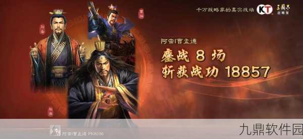 三国志战略版PK赛季刘备势力深度解析,玩家攻略与势力优势探讨