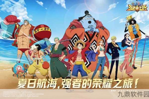 航海王燃烧意志新世界阵容推荐,探索海域,征服强者之路