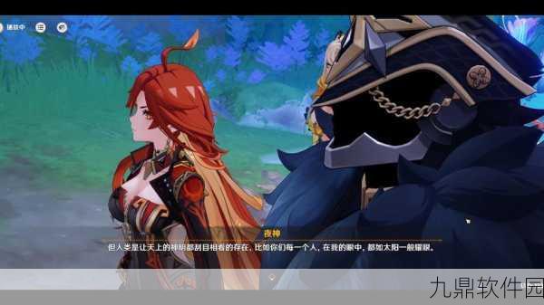 原神新版本揭秘,降魔图背后的奇幻之旅