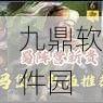 三国志战略版新武将马岱震撼登场，引领全新战略风潮