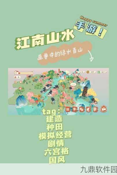 代号奇旅，轻社交飞岛建设家园生活模拟类手游新体验资讯报道