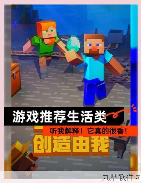 代号奇旅,轻社交飞岛建设家园生活模拟类手游新体验资讯报道