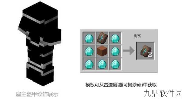 手游资讯，揭秘我的世界匠魂模组中钢的打造秘籍