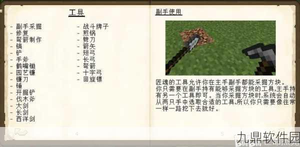 手游资讯,揭秘我的世界匠魂模组中钢的打造秘籍