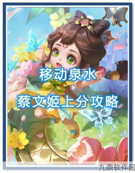 手游资讯，少年三国志蔡文姬合击秘籍大揭秘，策略战斗再升级