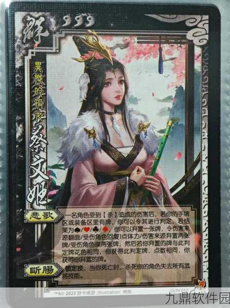 手游资讯,少年三国志蔡文姬合击秘籍大揭秘,策略战斗再升级