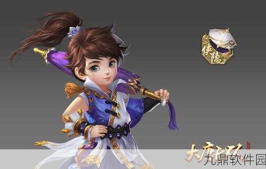 大唐无双手游职业深度解析,侠隐与天煞,哪个更适合你?