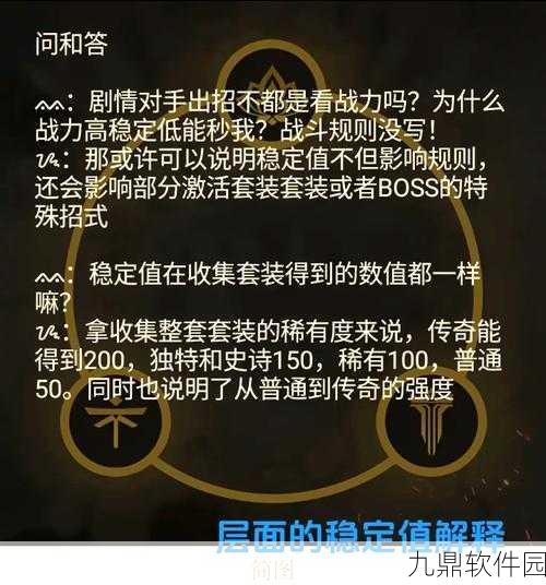 手游资讯,暗影格斗3秘密标签独特效果与高效获取策略揭秘