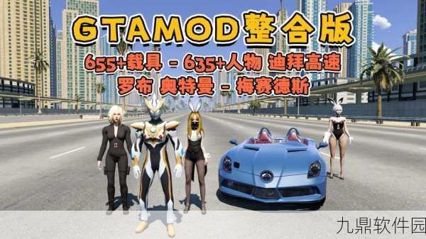 手游资讯,从GTA5虚拟世界探索小罗家,开启现实与虚拟交织的奇妙旅程
