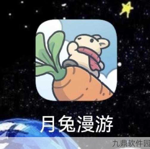 月兔养成记手游资讯,二次元冒险新体验,AbleGames匠心巨献