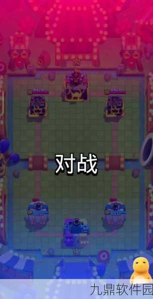 皇室战争天梯2v2对战现状与再开攻略深度解析